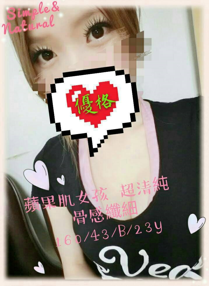 花蓮 嘉沁 36D 擅長溫柔推